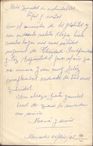 1965 (7)