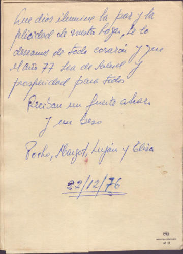 1976 (17)